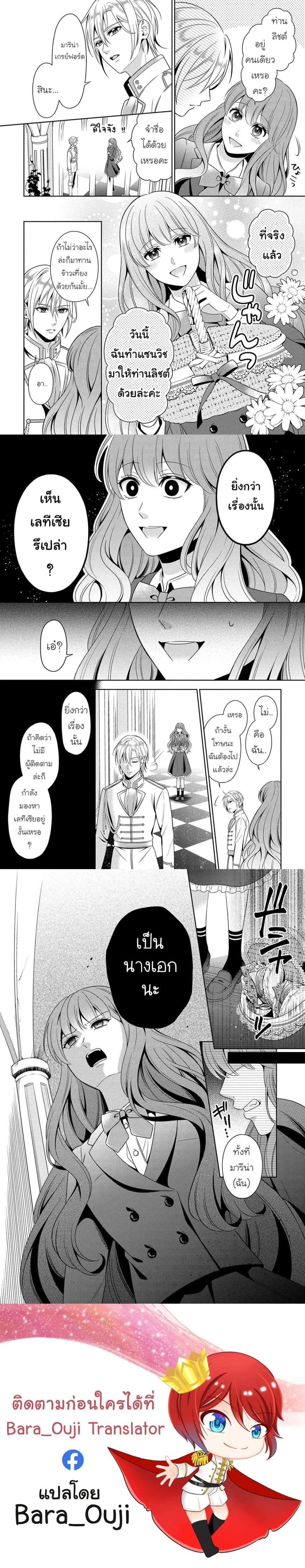 หน้าที่ 6