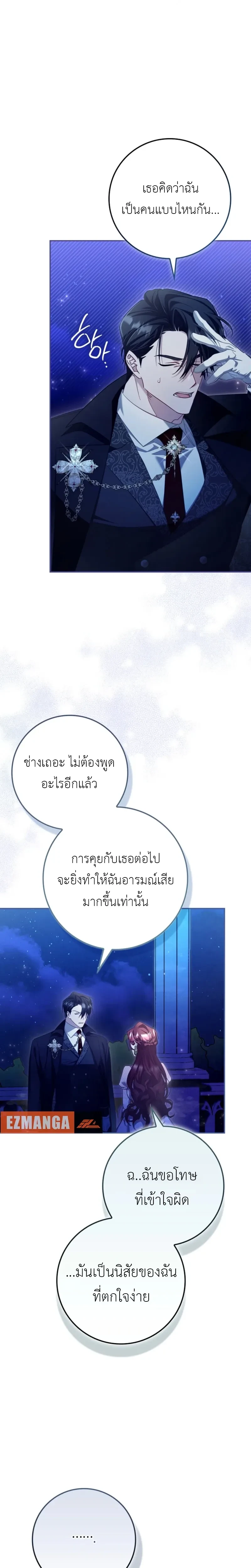 หน้าที่ 27