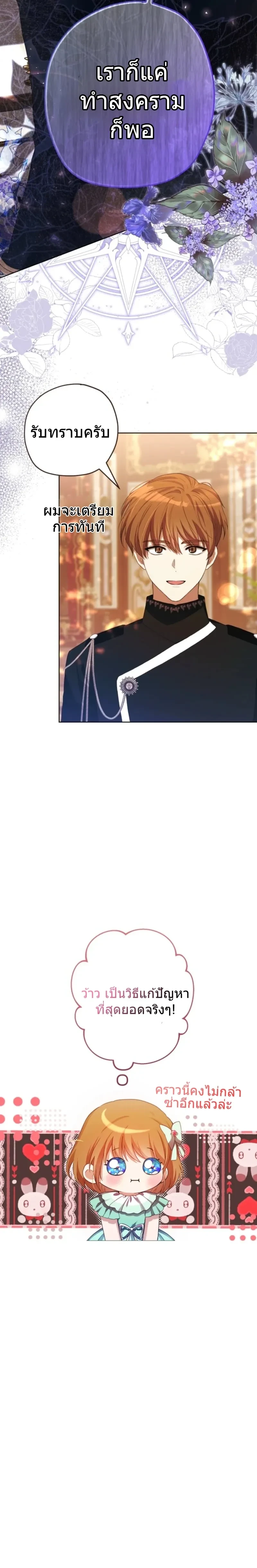 หน้าที่ 33