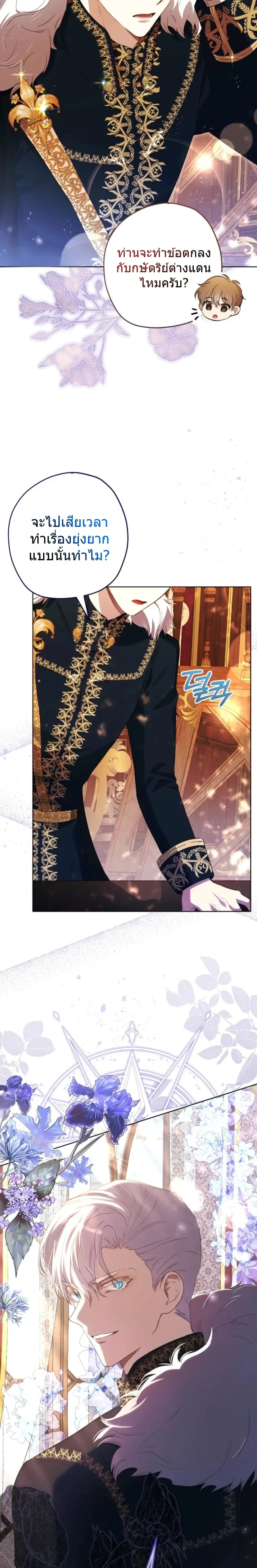 หน้าที่ 32