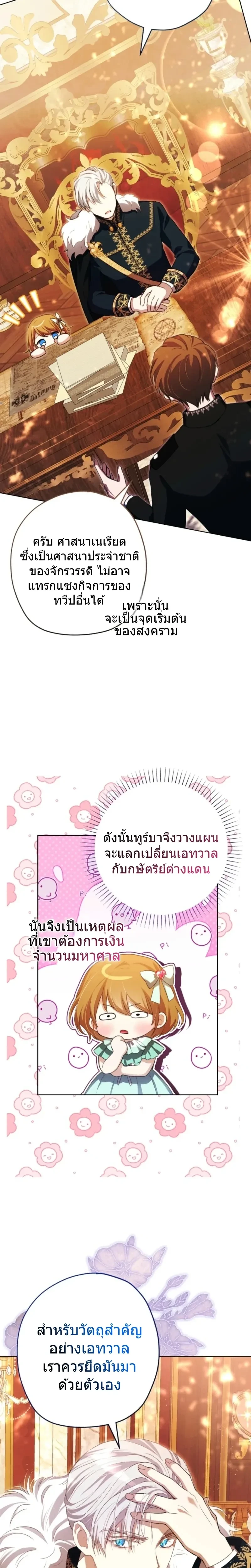 หน้าที่ 31