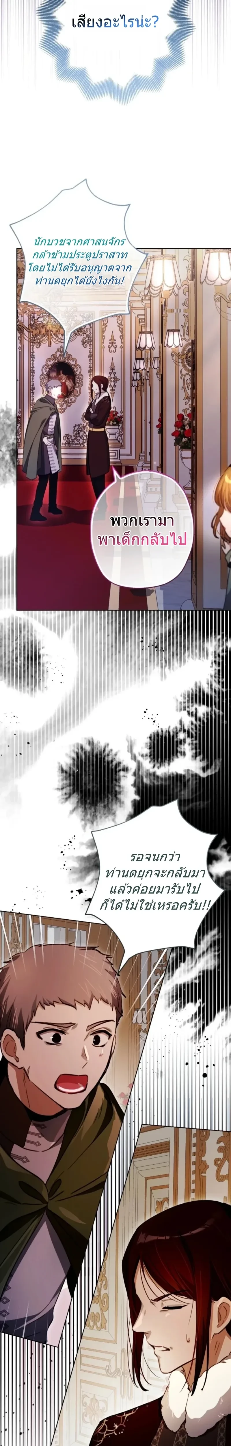 หน้าที่ 28