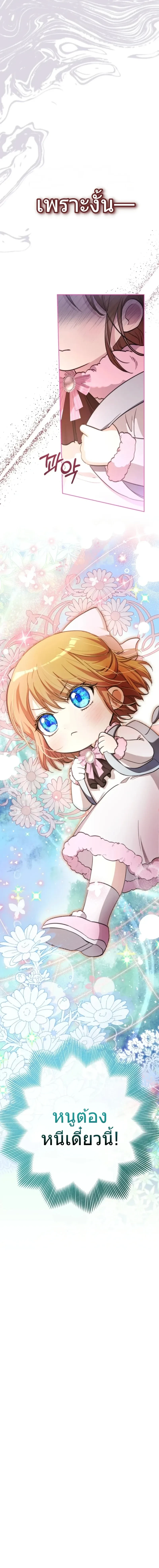 หน้าที่ 33