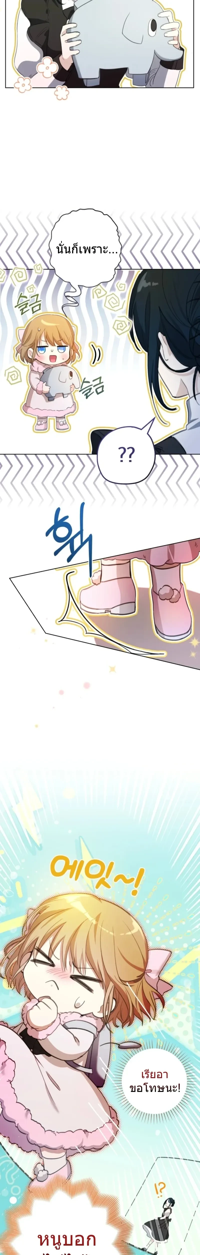 หน้าที่ 31