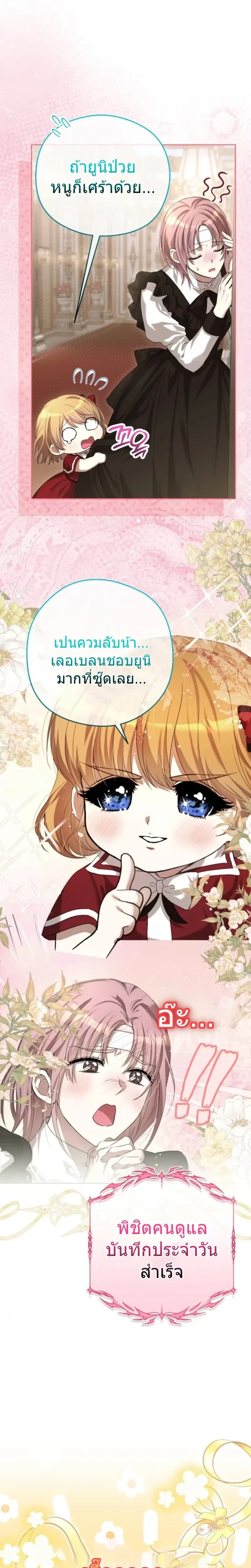 หน้าที่ 35