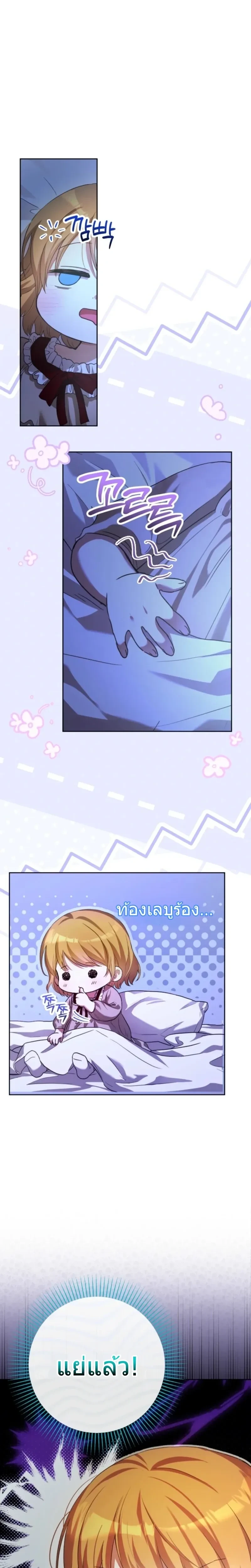 หน้าที่ 41