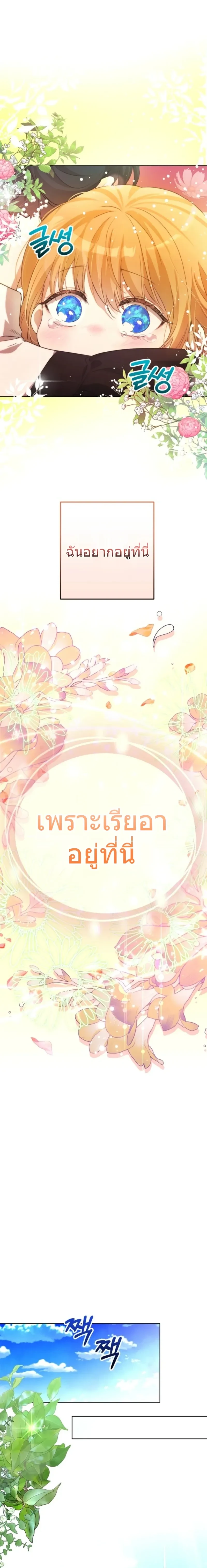หน้าที่ 34