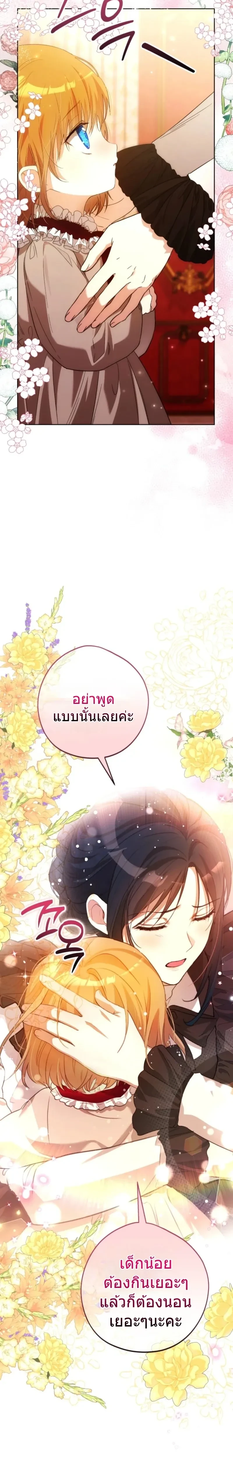 หน้าที่ 33