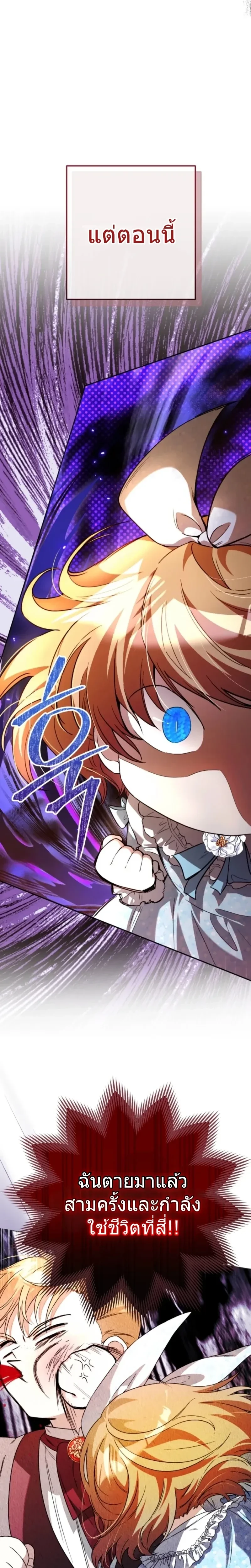 หน้าที่ 37