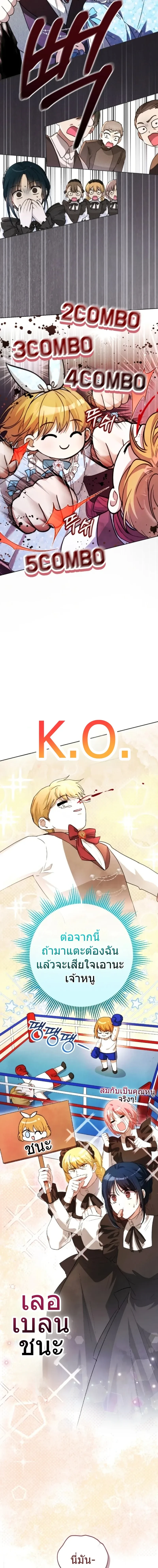 หน้าที่ 38