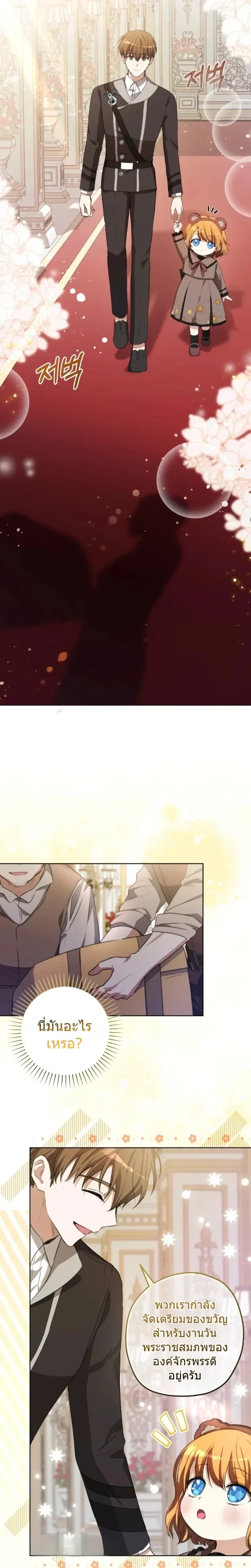 หน้าที่ 27