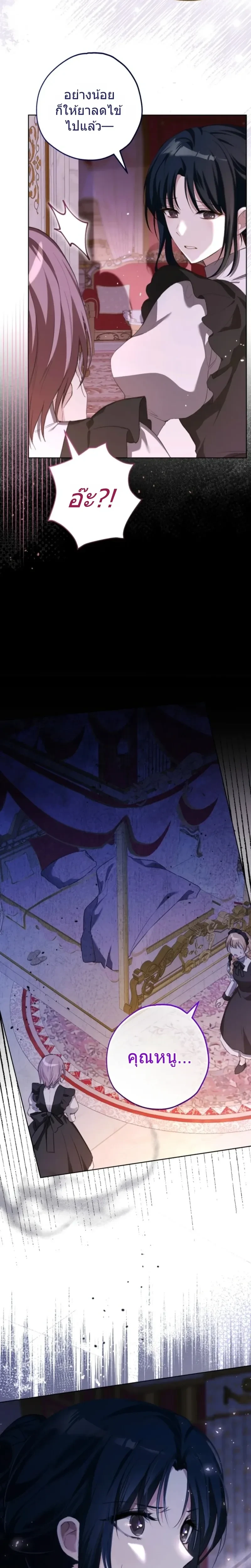 หน้าที่ 35