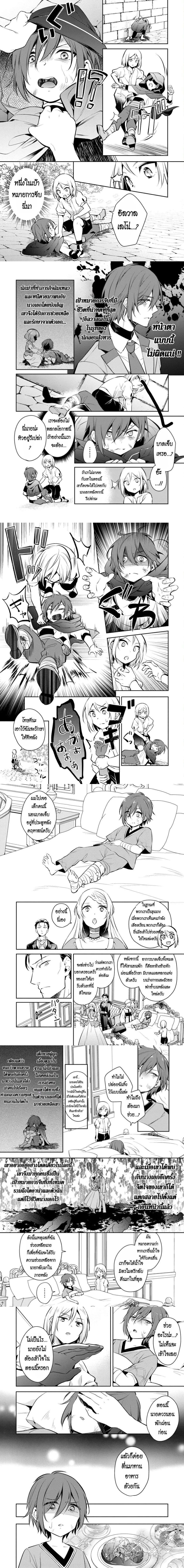 หน้าที่ 4