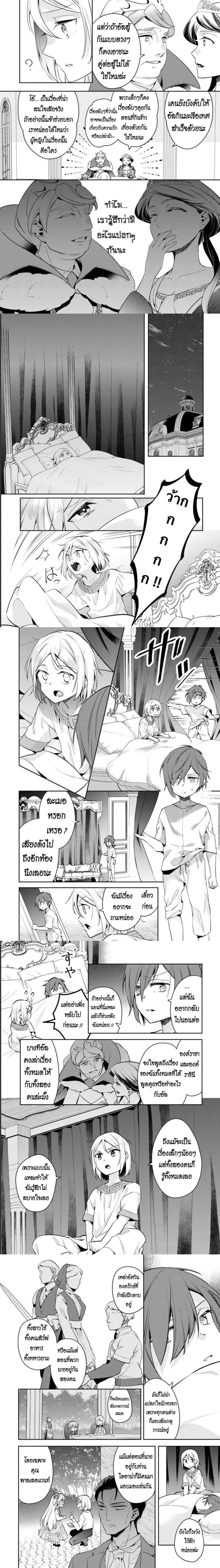 หน้าที่ 4