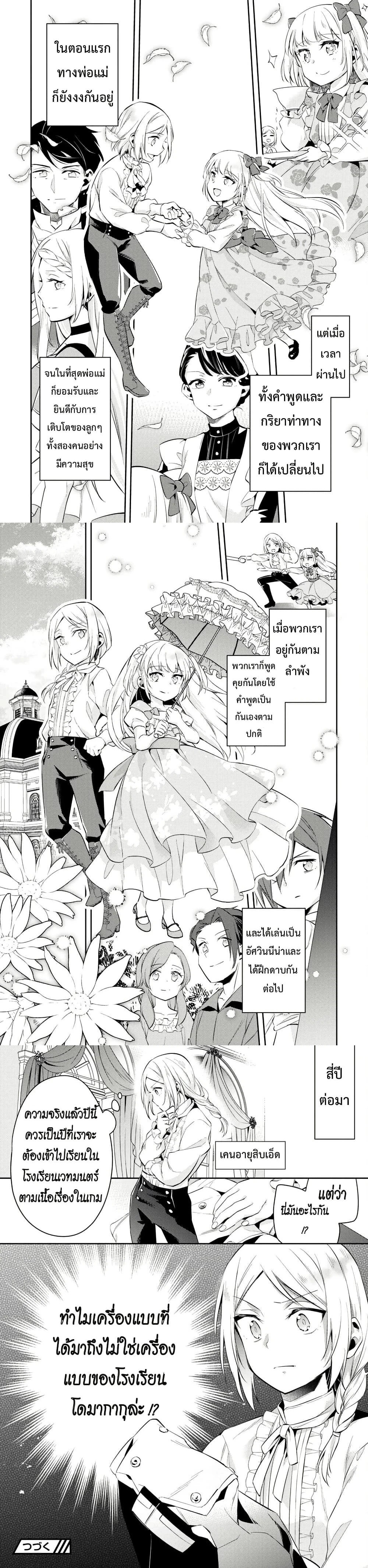 หน้าที่ 6