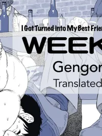 ปกมังงะ I Got Turned into My Best Friend's Dad - ผมถูกพ่อเพิ่นสนิกกิงตาบ