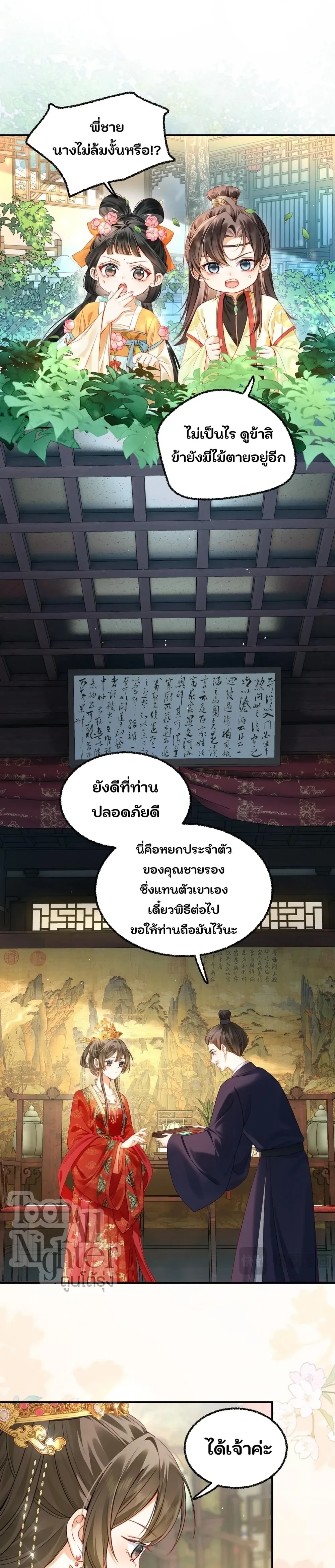 หน้าที่ 15