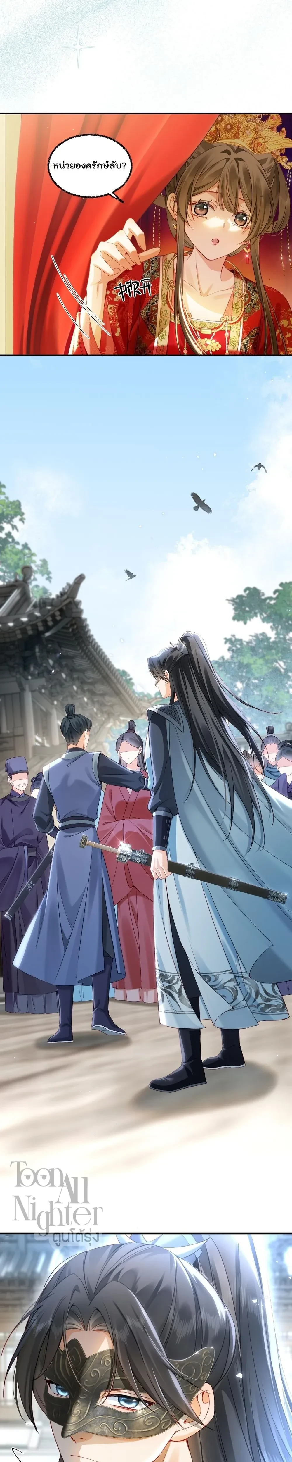 หน้าที่ 9