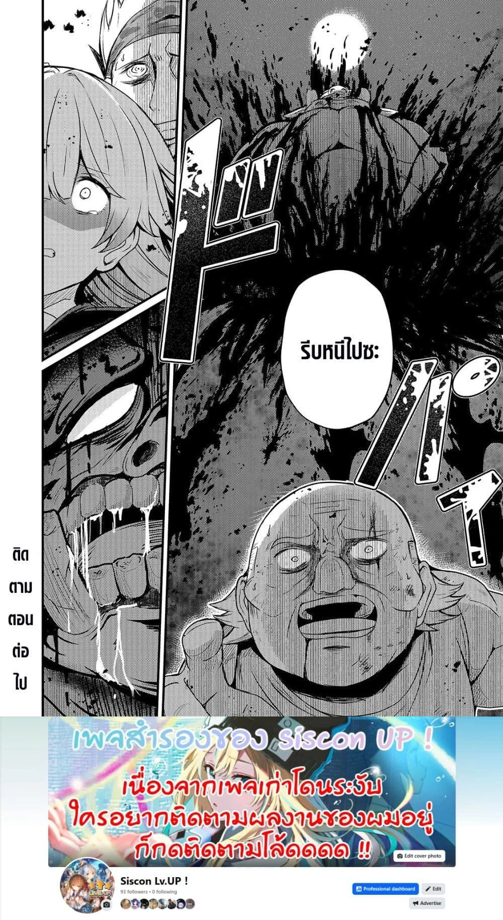 หน้าที่ 5