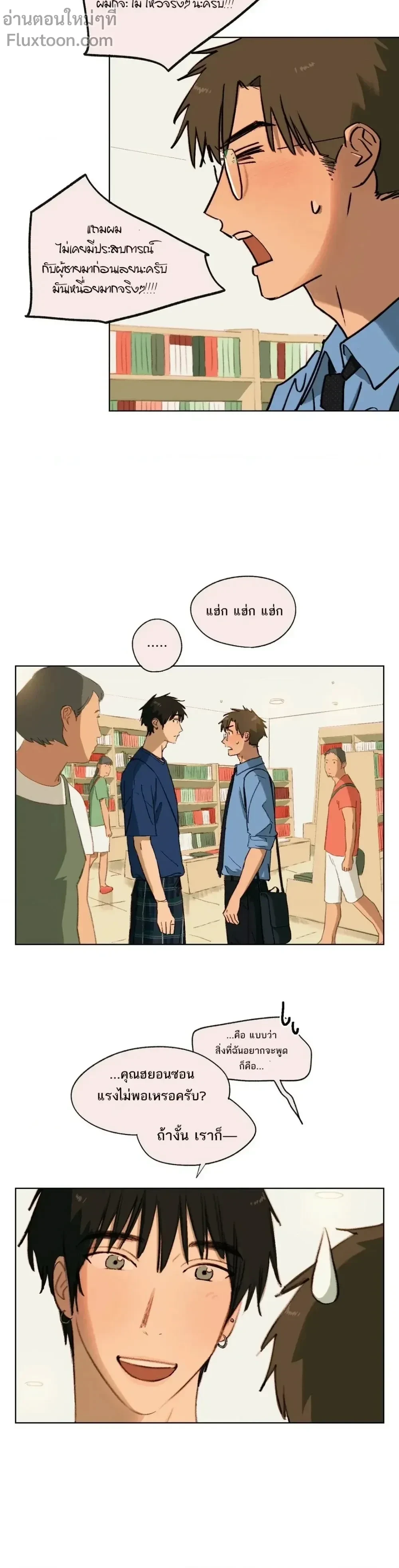 หน้าที่ 7