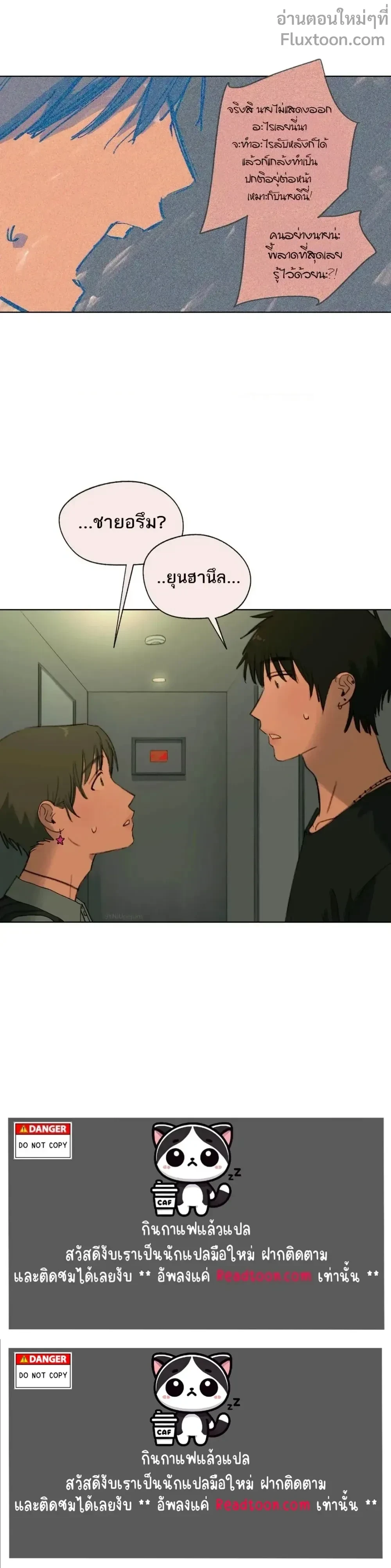 หน้าที่ 15