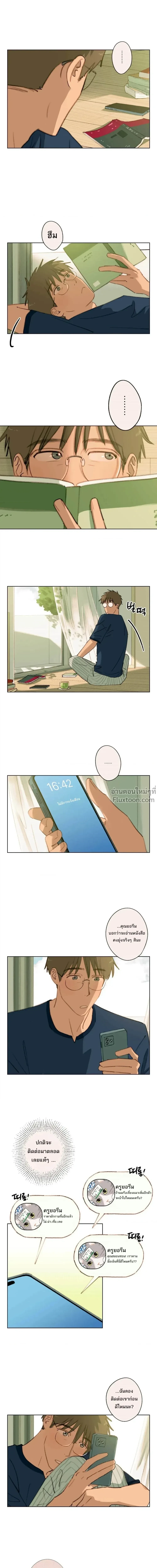 หน้าที่ 6