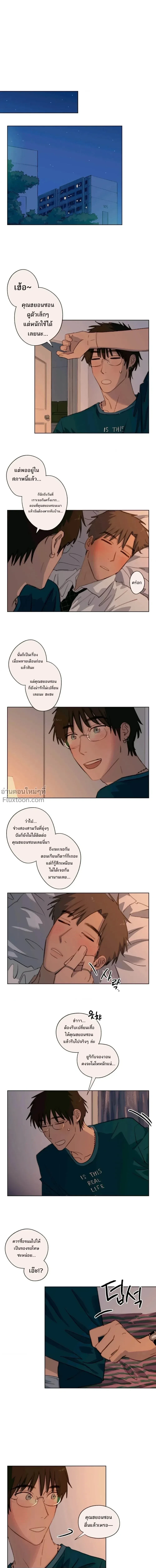 หน้าที่ 12