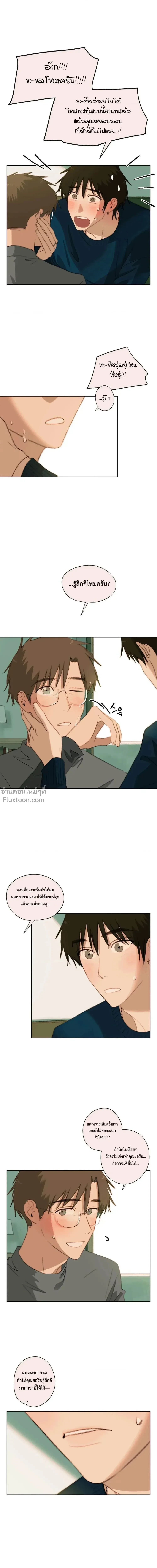 หน้าที่ 14
