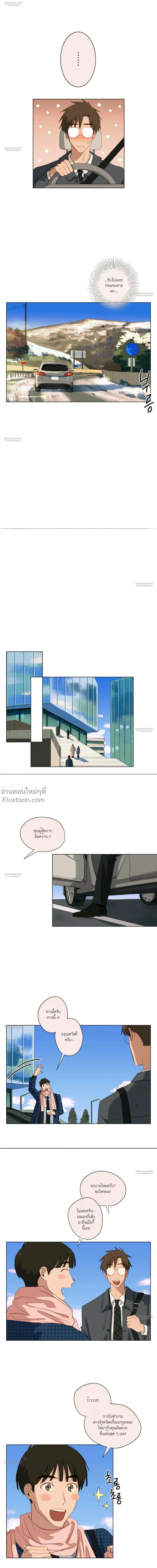 หน้าที่ 6