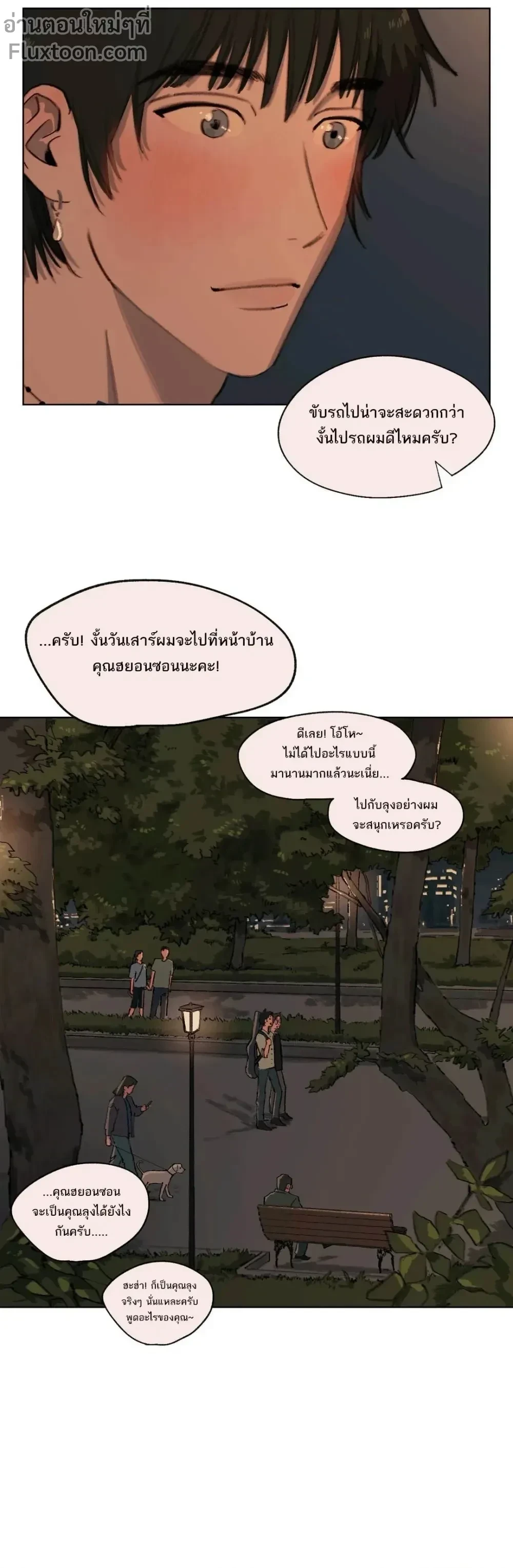 หน้าที่ 13