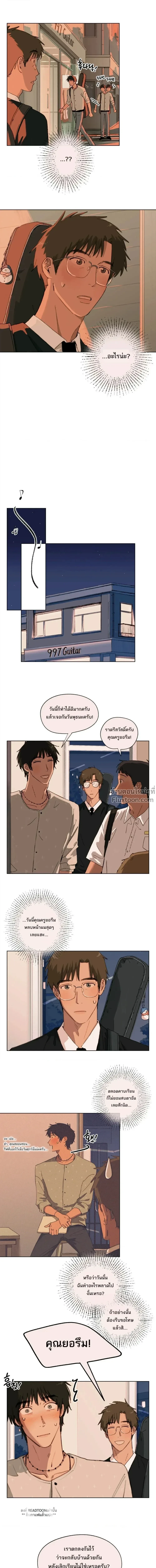 หน้าที่ 8