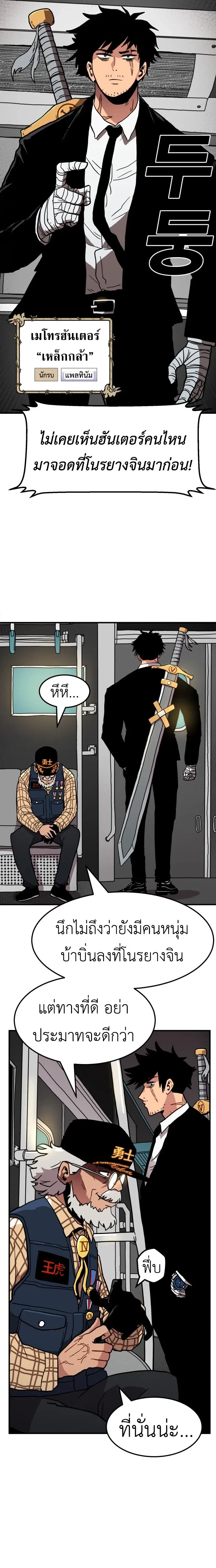 หน้าที่ 5