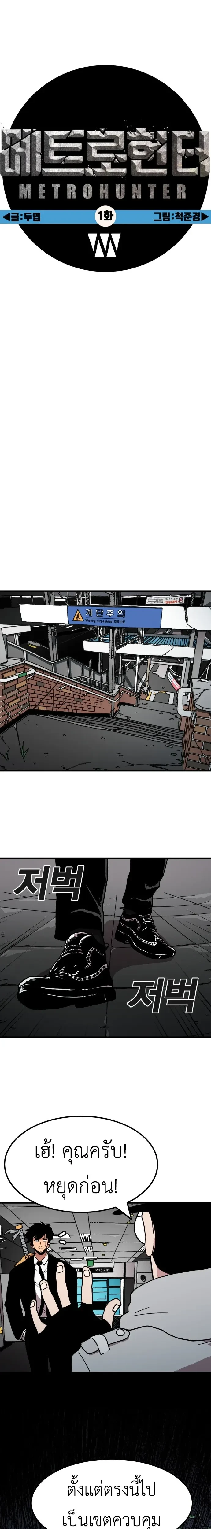 หน้าที่ 11