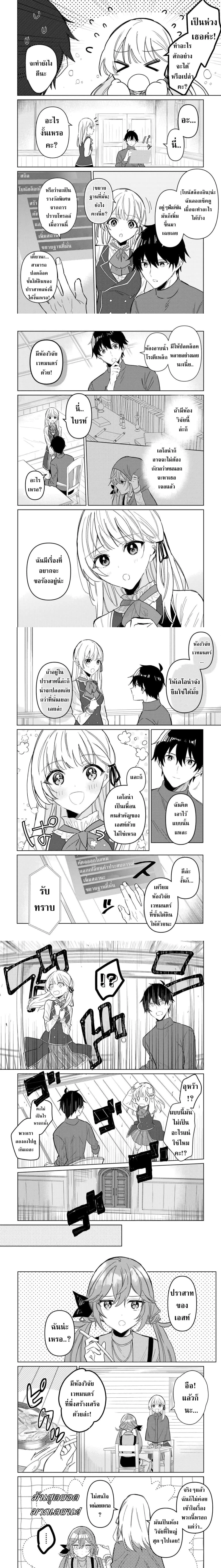 หน้าที่ 4