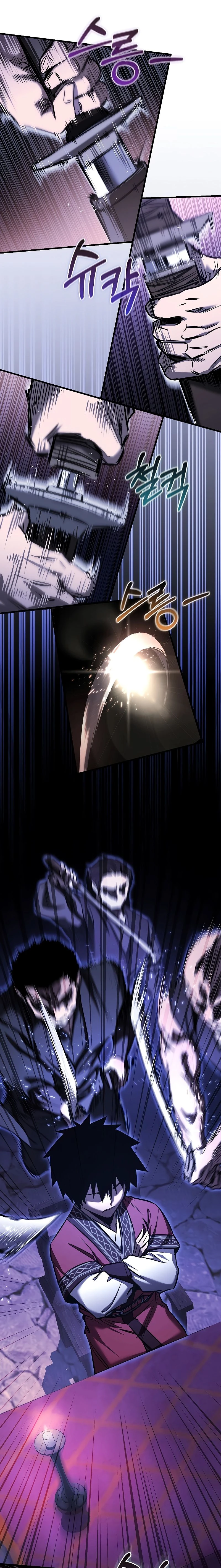 หน้าที่ 20