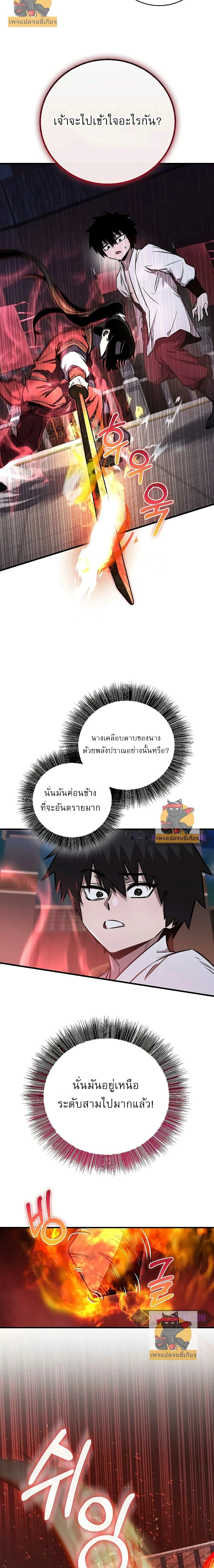 หน้าที่ 21