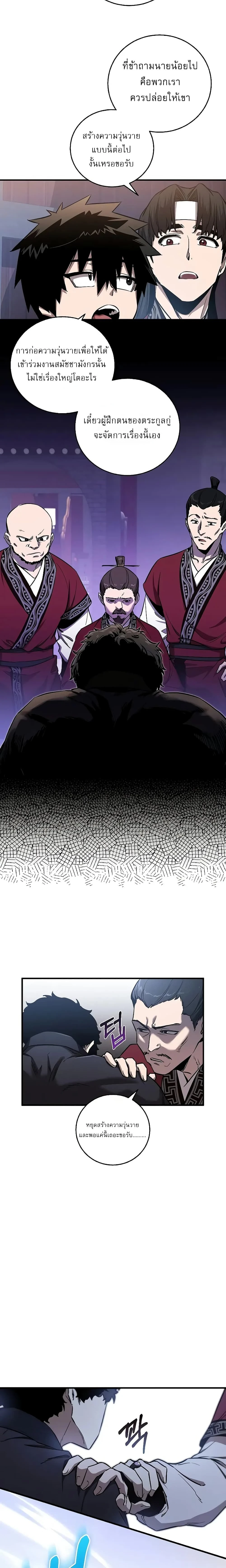 หน้าที่ 15