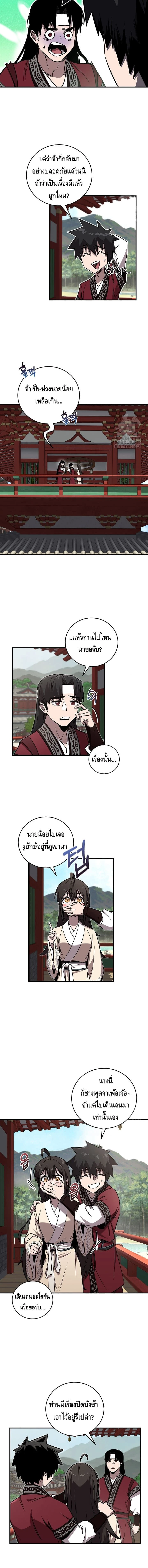 หน้าที่ 14