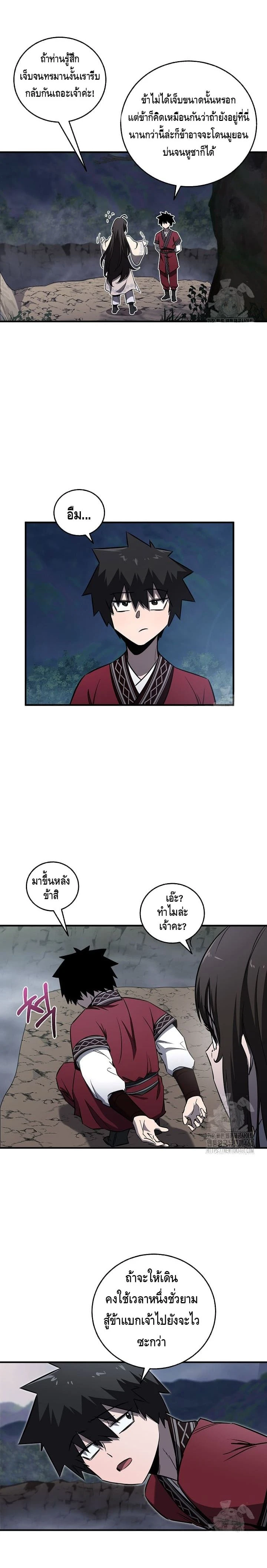 หน้าที่ 8