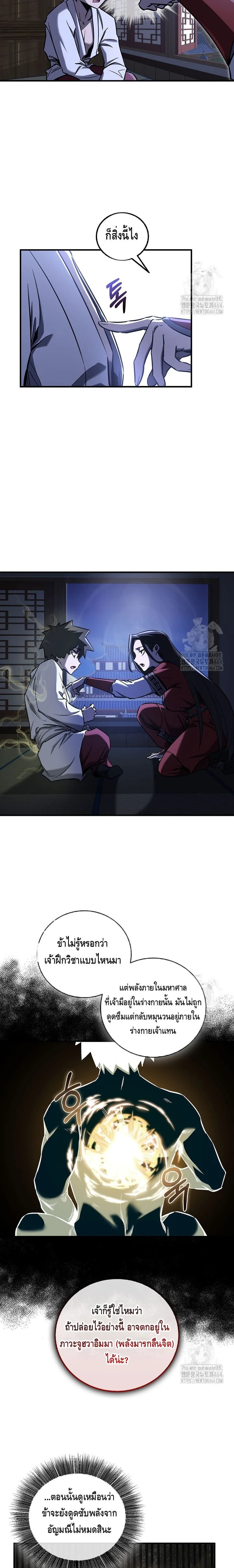 หน้าที่ 2