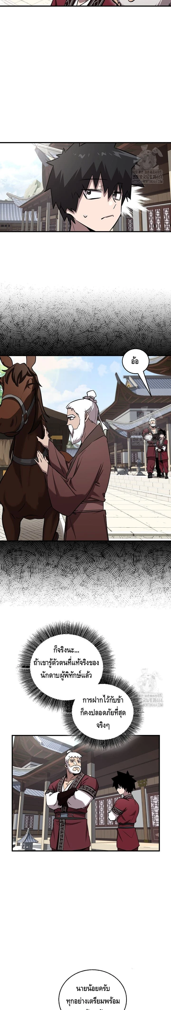 หน้าที่ 14