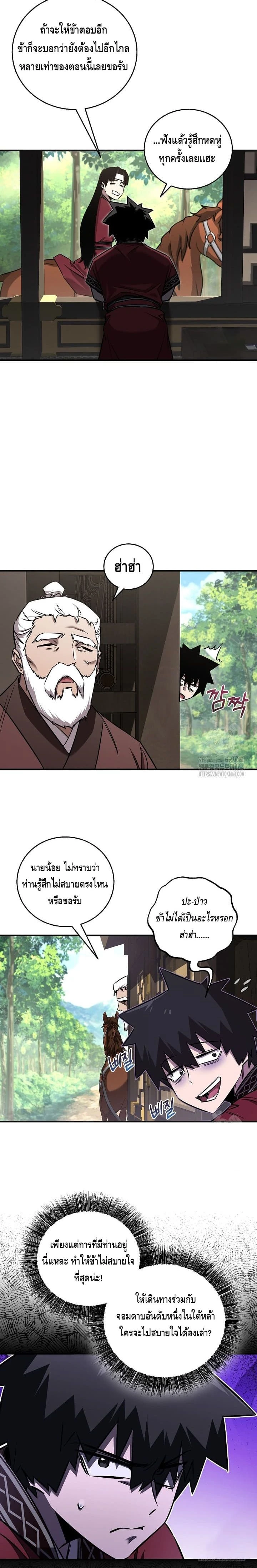 หน้าที่ 2
