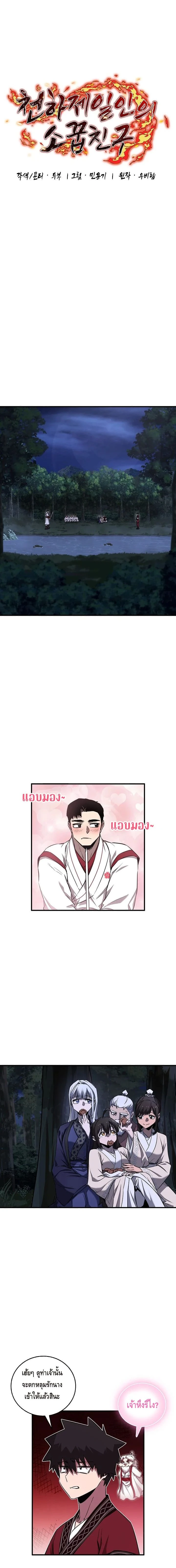 หน้าที่ 16