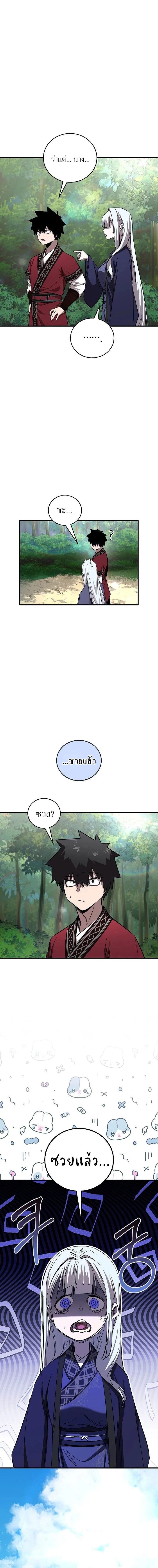 หน้าที่ 22