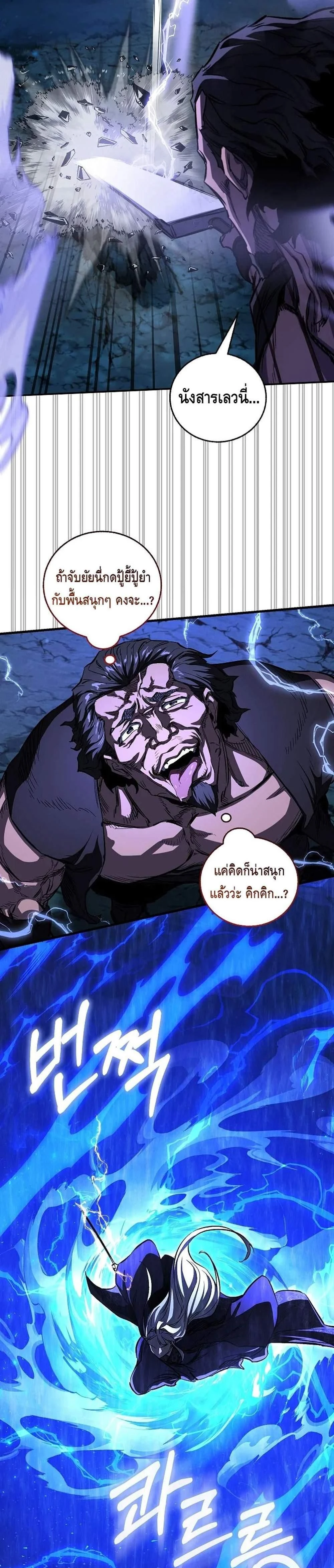 หน้าที่ 25