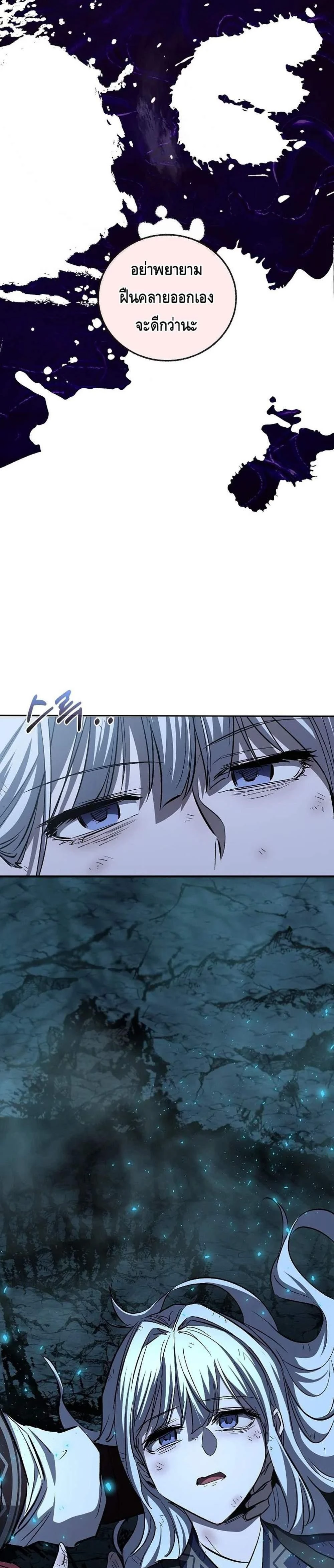 หน้าที่ 37