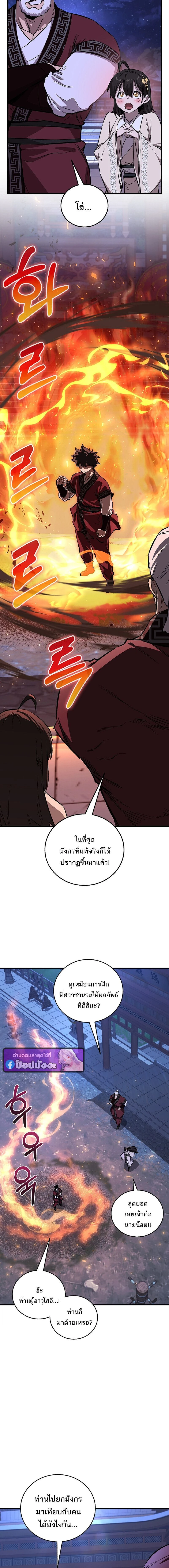 หน้าที่ 17