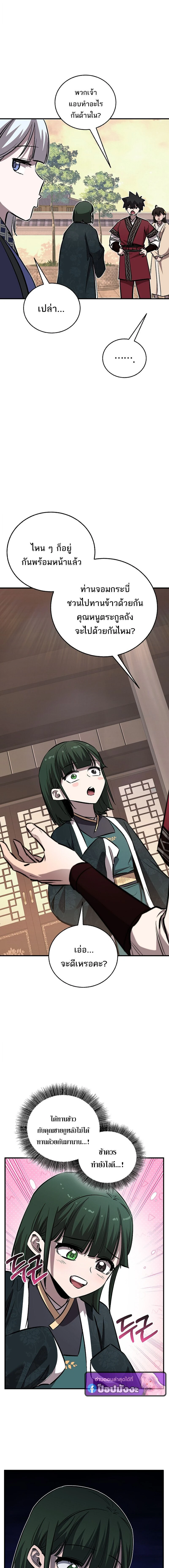 หน้าที่ 22