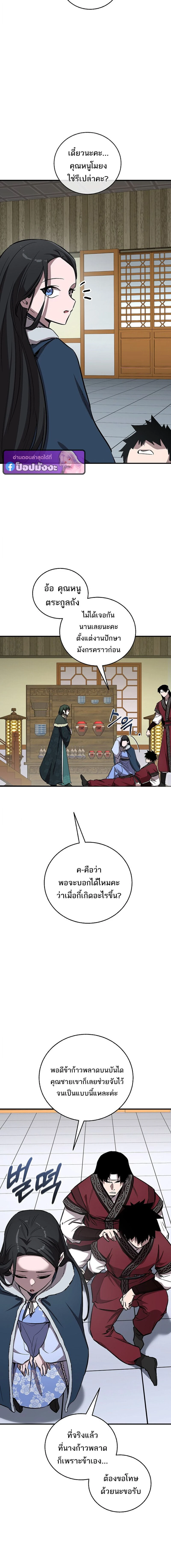 หน้าที่ 22