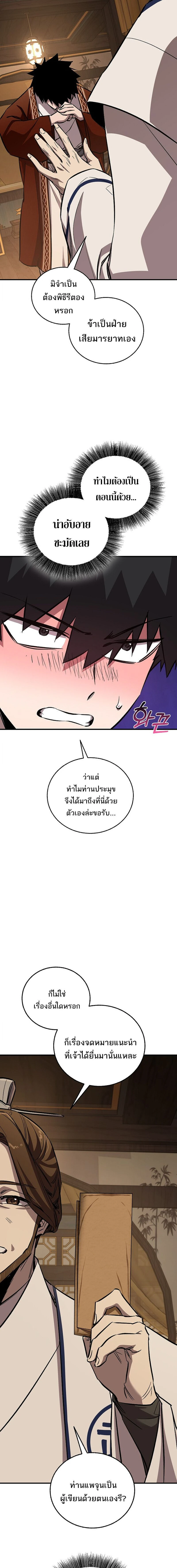 หน้าที่ 28